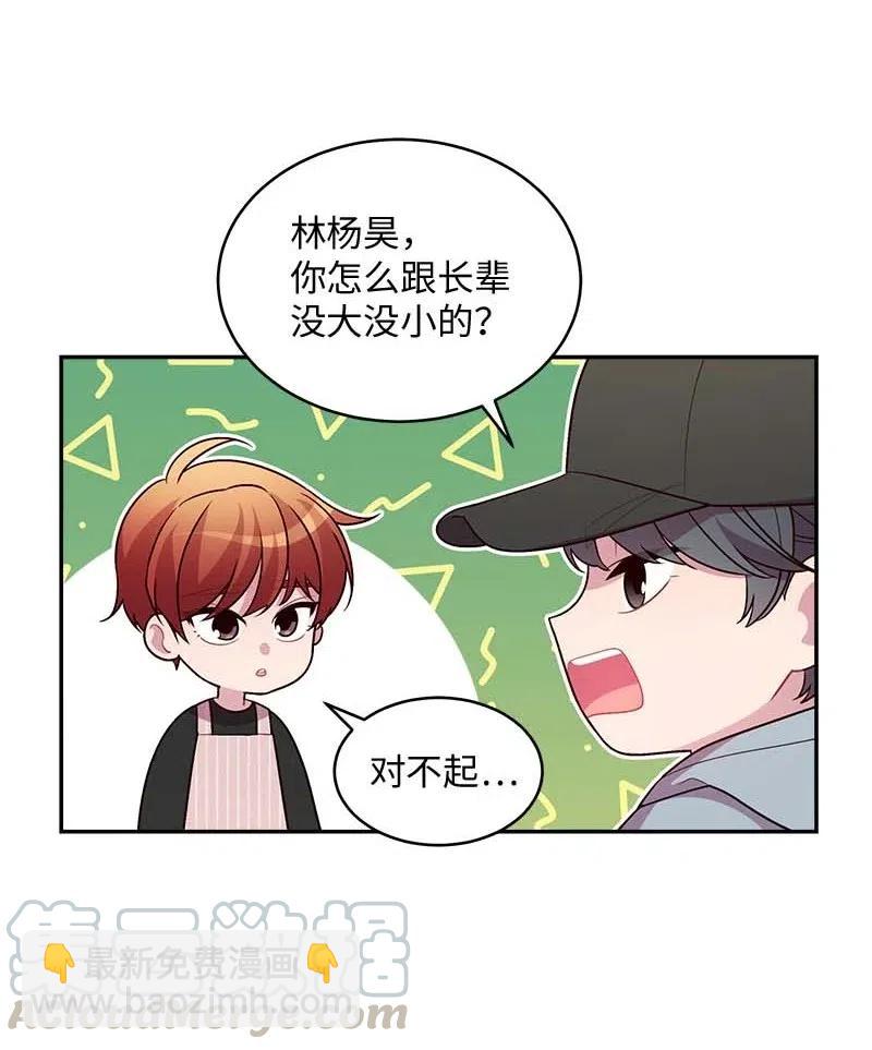 77 狭路相逢(1/2)-第77话