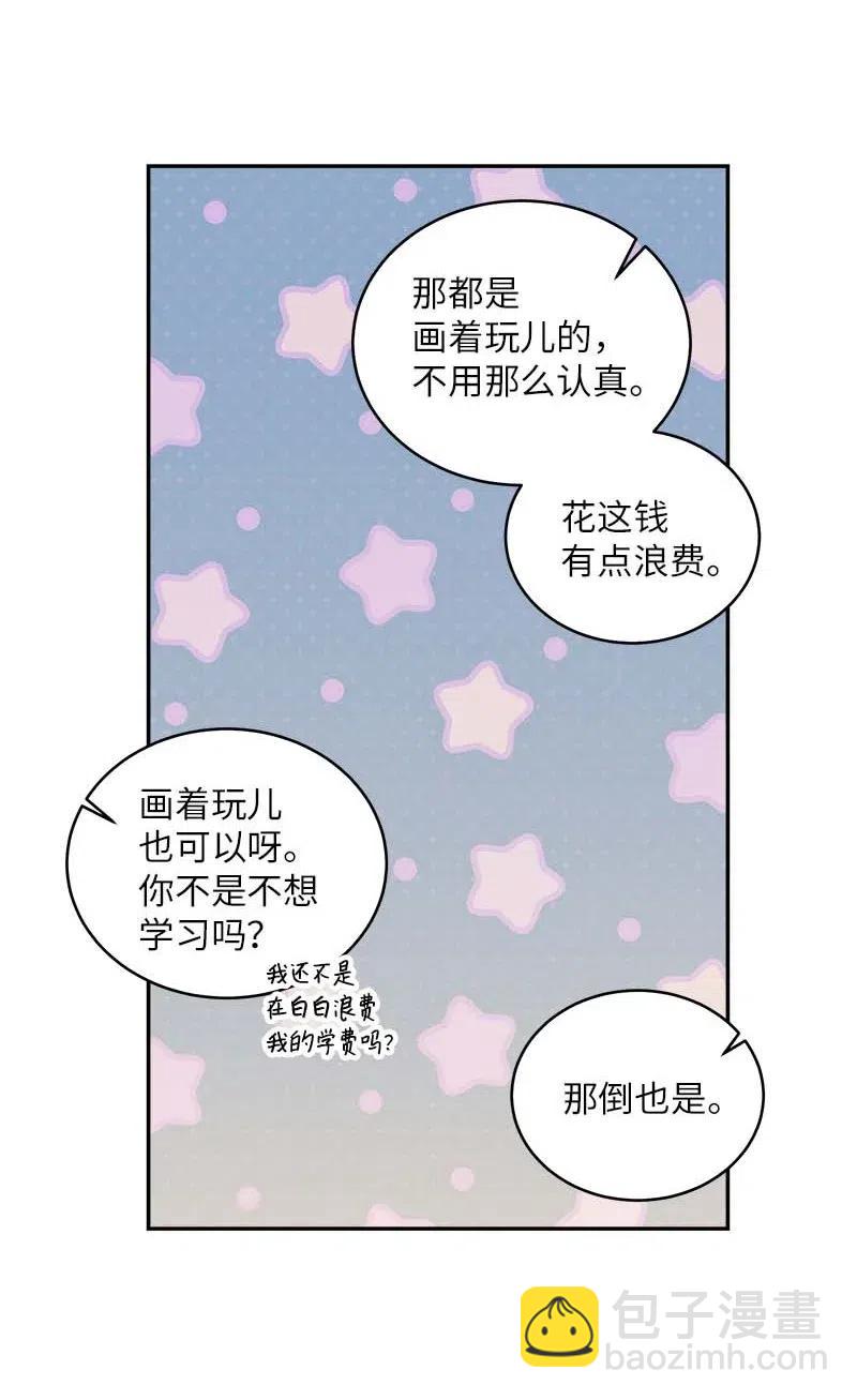 77 狭路相逢(1/2)-第77话