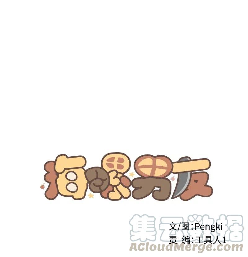 79 红宝石戒指(1/2)-第79话