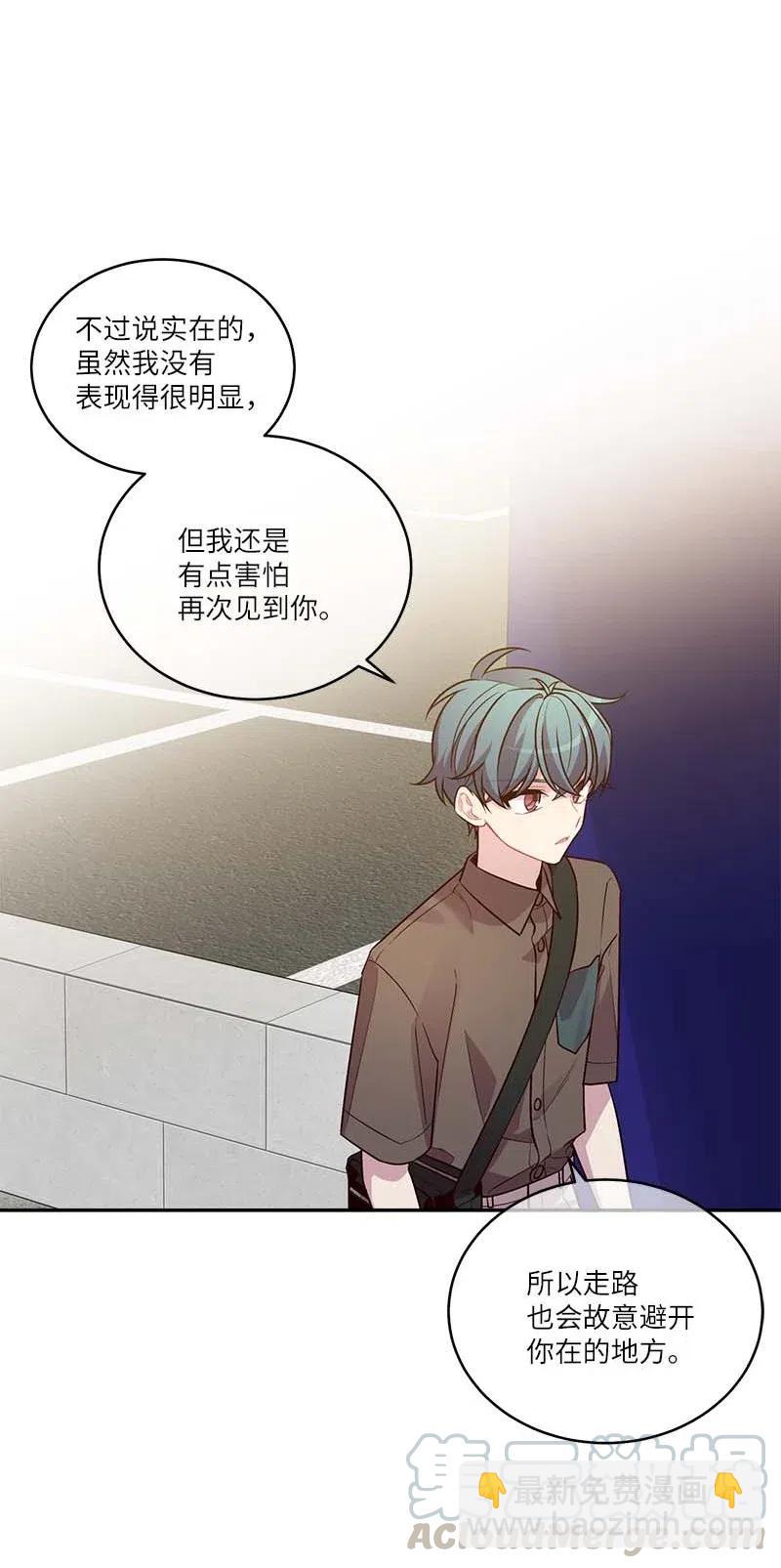 79 红宝石戒指(1/2)-第79话