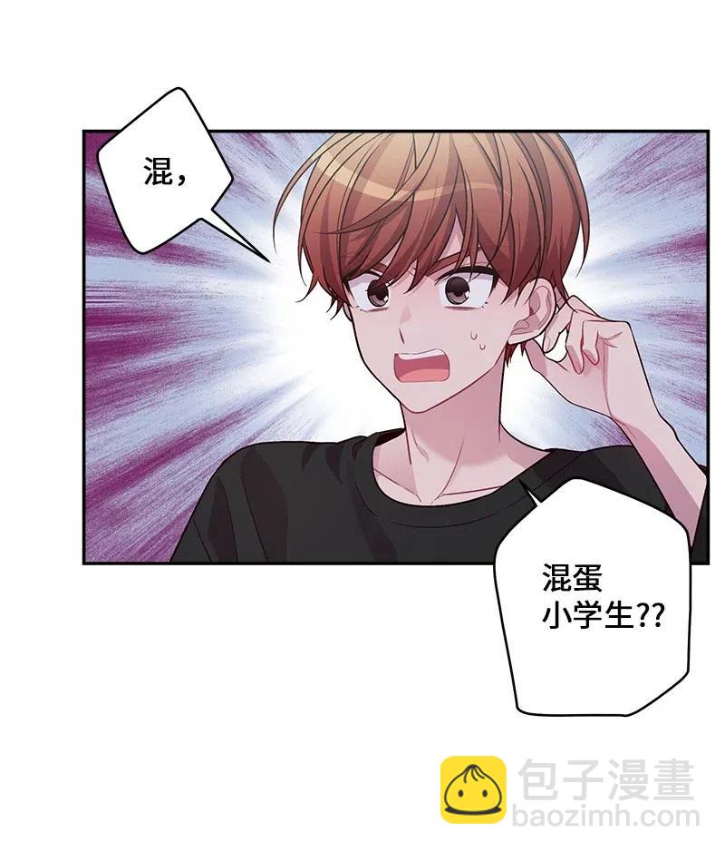 79 红宝石戒指(1/2)-第79话