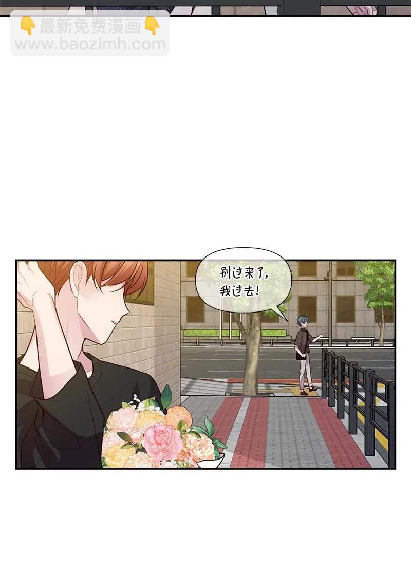 79 红宝石戒指(1/2)-第79话