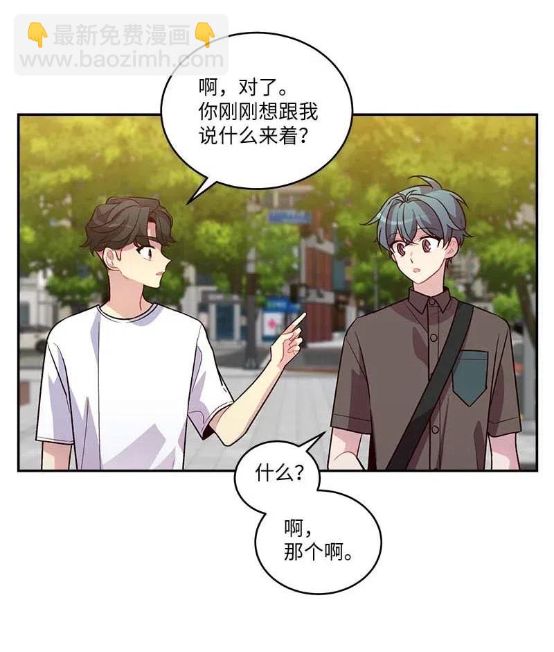 79 红宝石戒指(1/2)-第79话