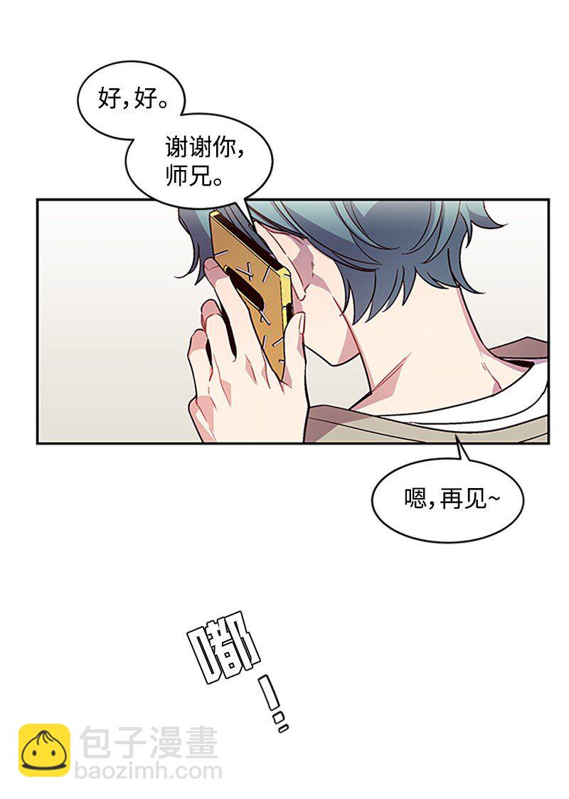 09 房东的真面目(1/2)-第9话