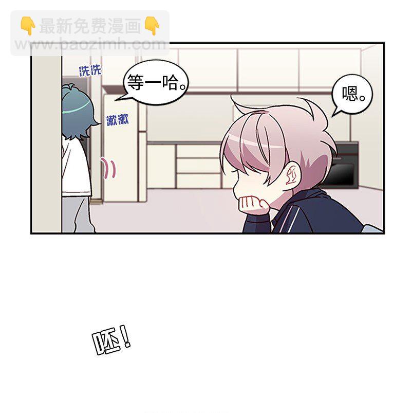 09 房东的真面目(1/2)-第9话