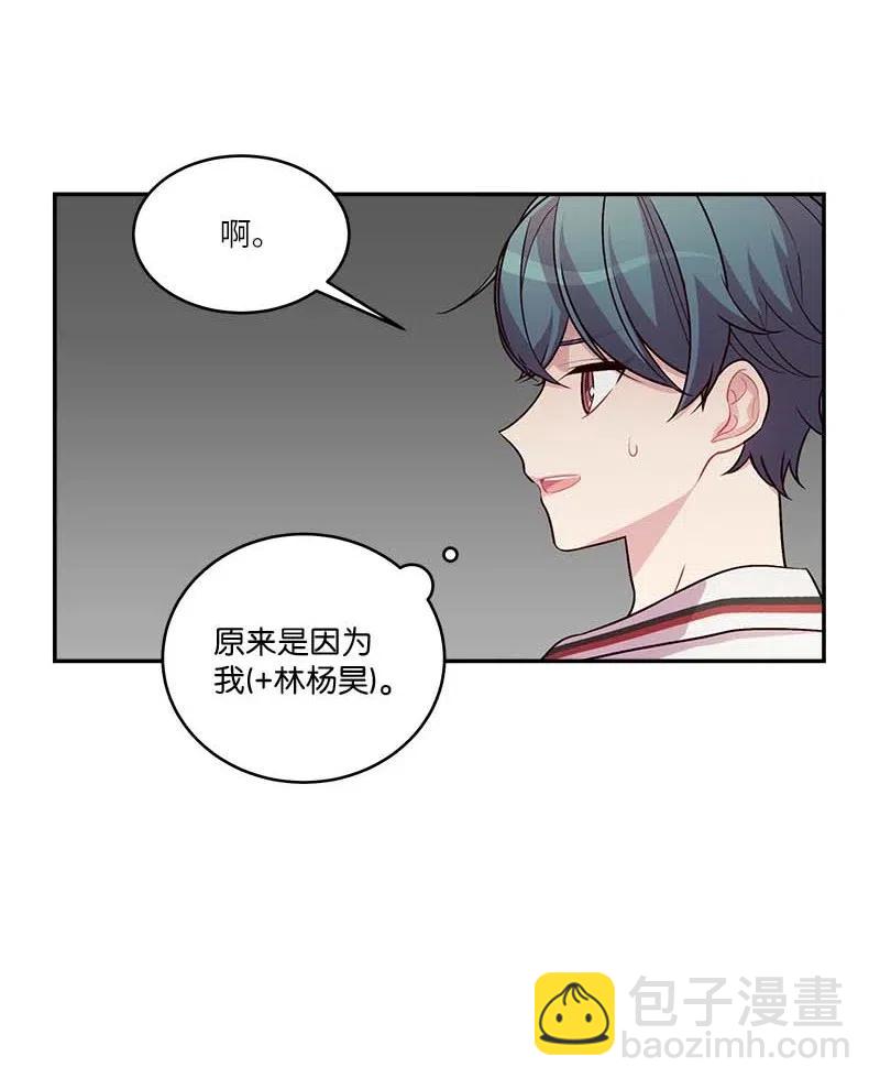 81 道歉(1/2)-第81话