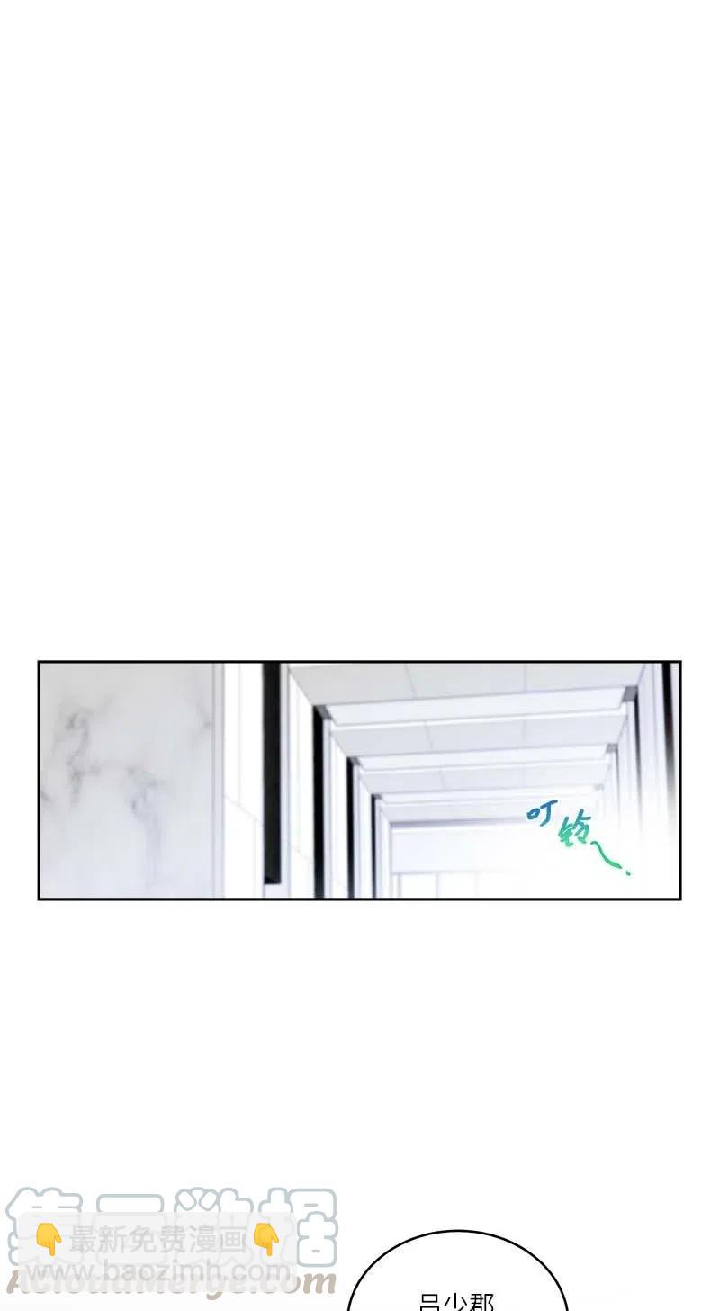 83 大道的画(1/2)-第83话