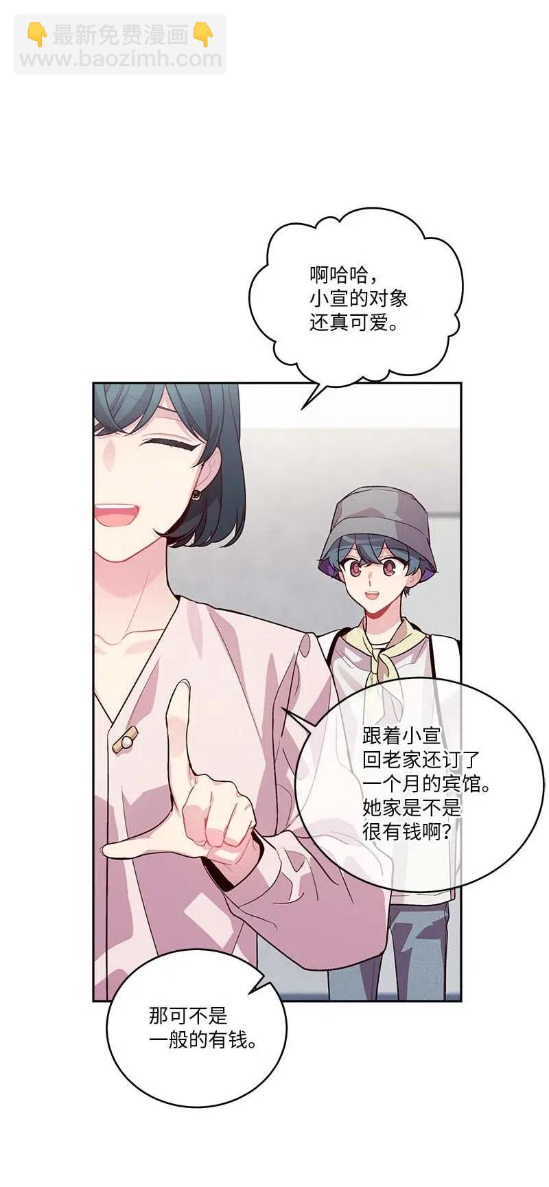 83 大道的画(1/2)-第83话