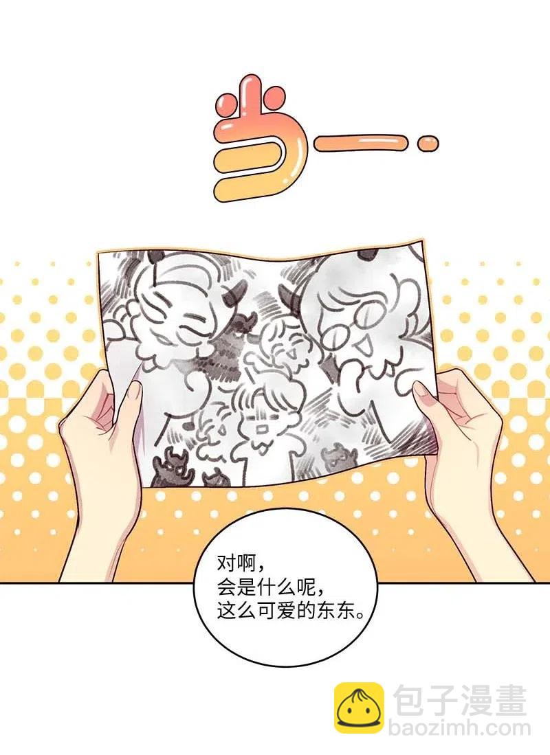 83 大道的画(1/2)-第83话