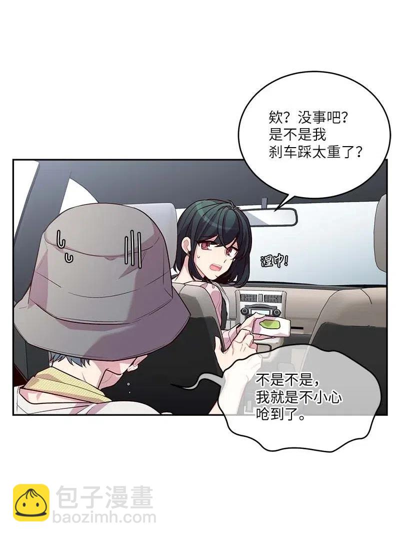 83 大道的画(1/2)-第83话
