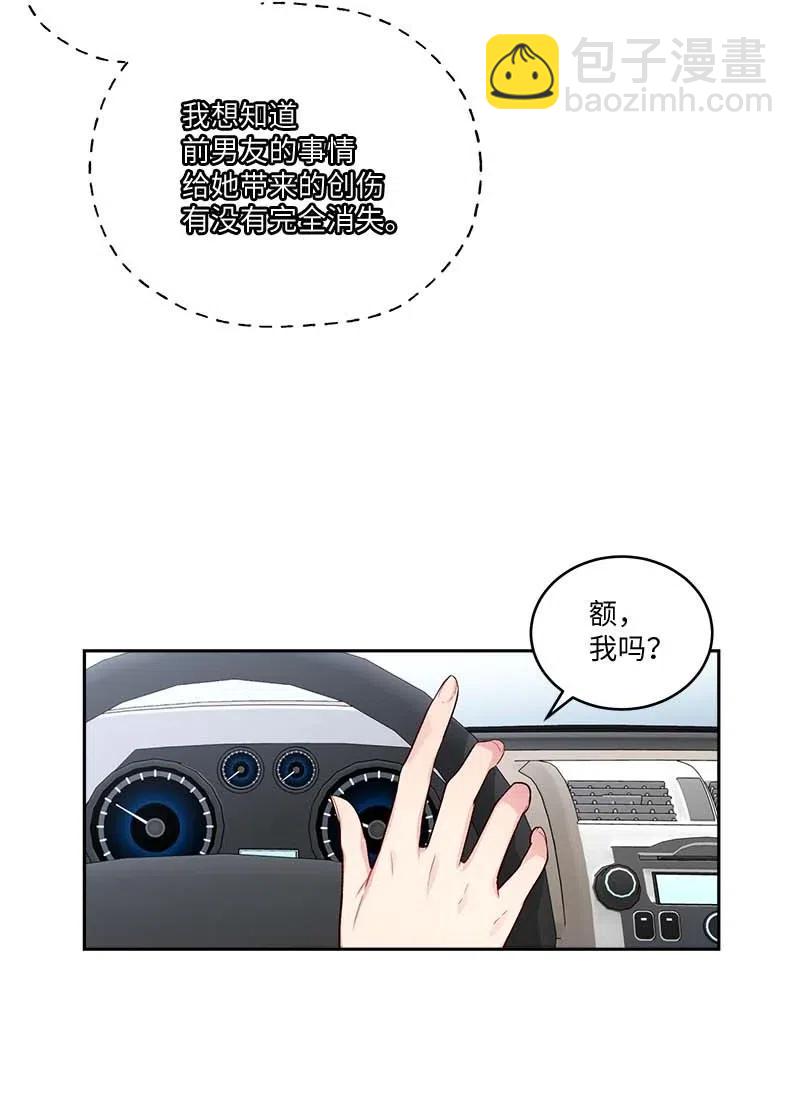 83 大道的画(1/2)-第83话