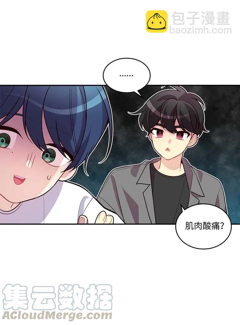 85 【哥】(1/2)-第85话