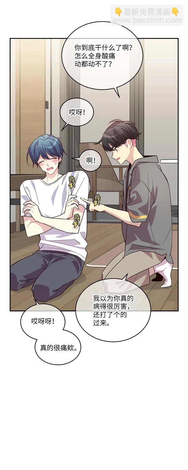 85 【哥】(1/2)-第85话