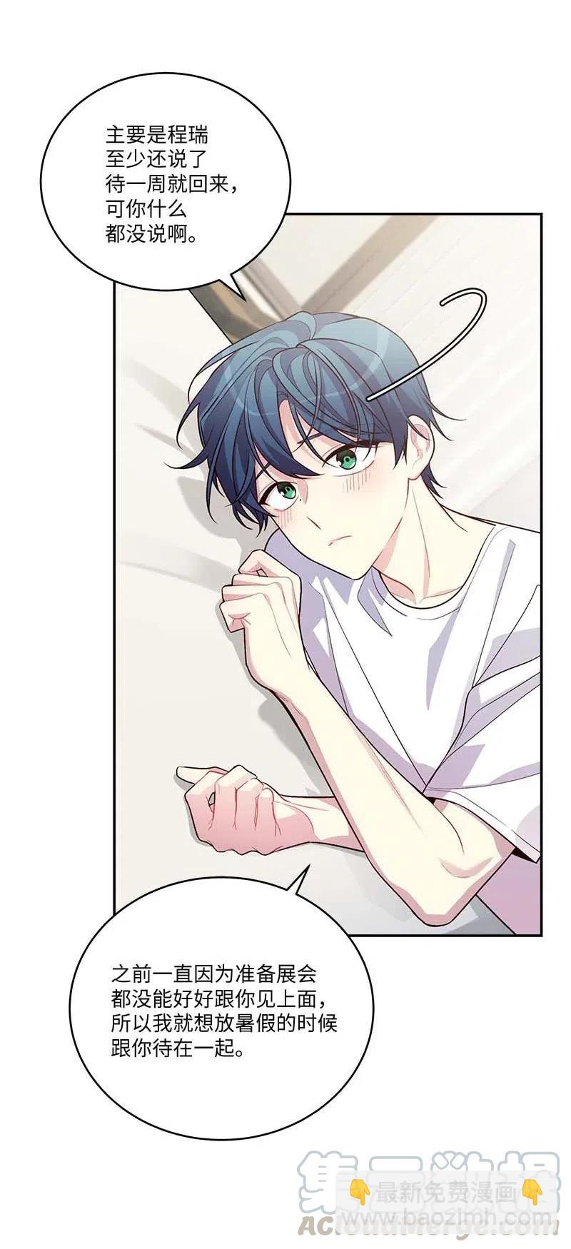 85 【哥】(1/2)-第85话