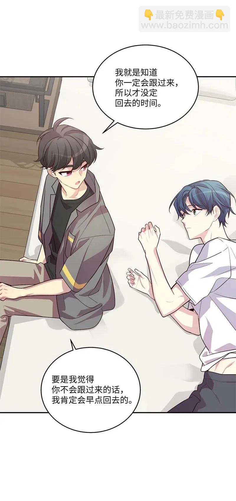 85 【哥】(1/2)-第85话