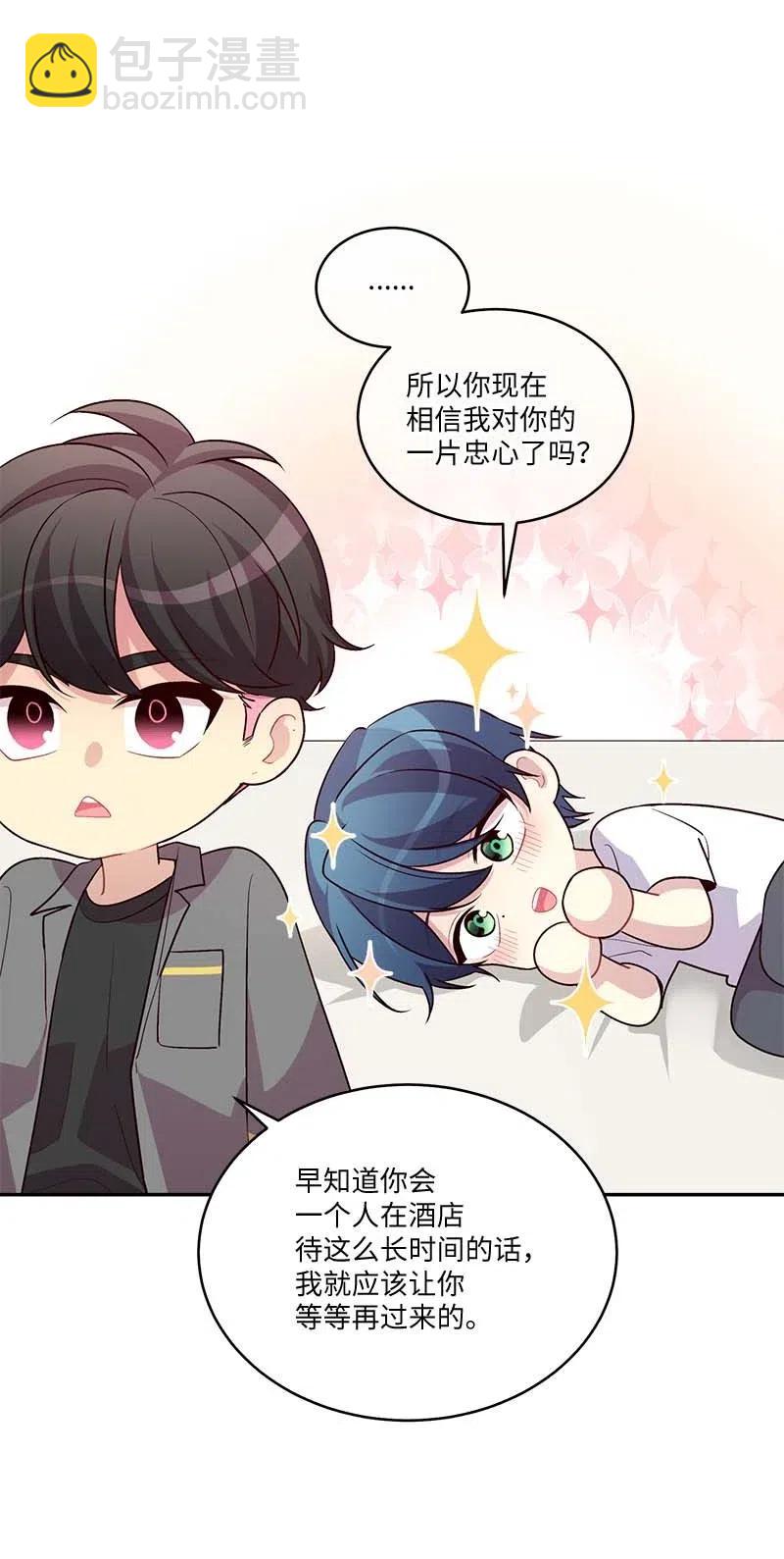 85 【哥】(1/2)-第85话