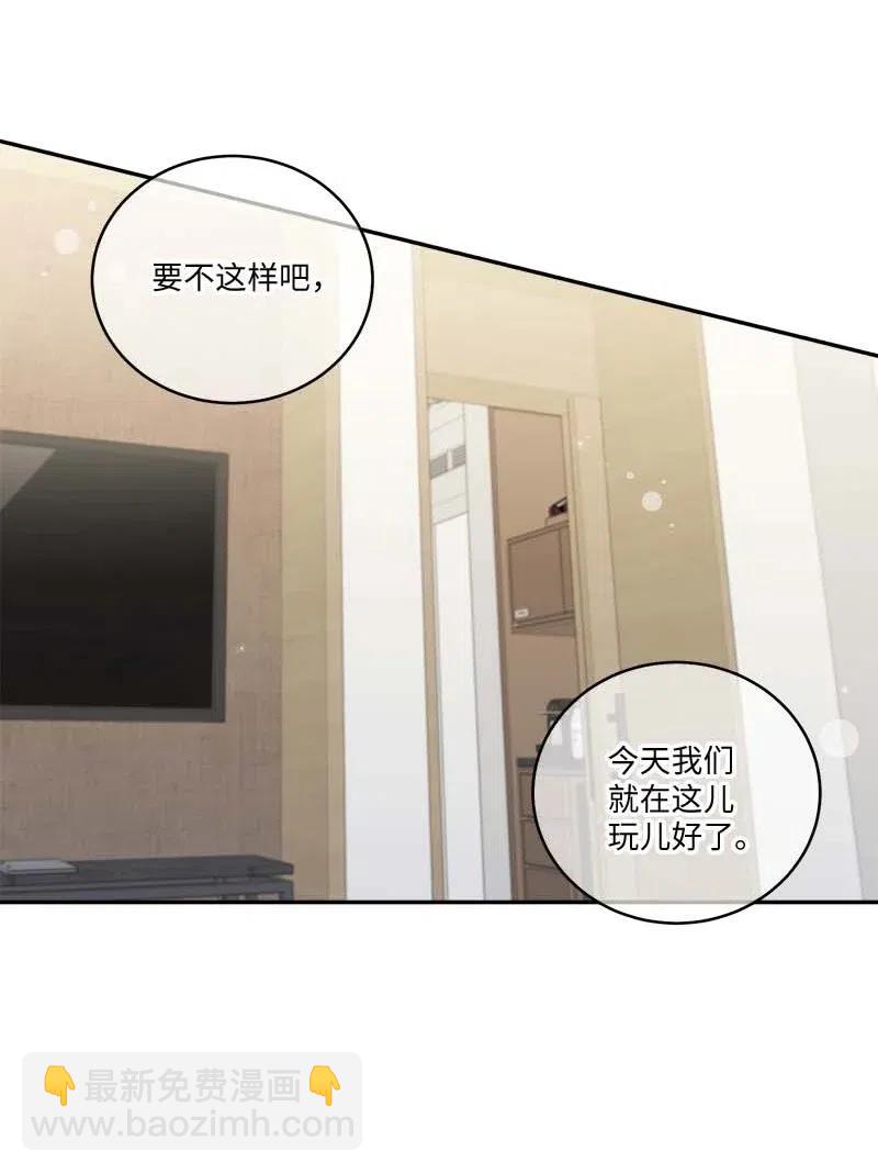 85 【哥】(1/2)-第85话