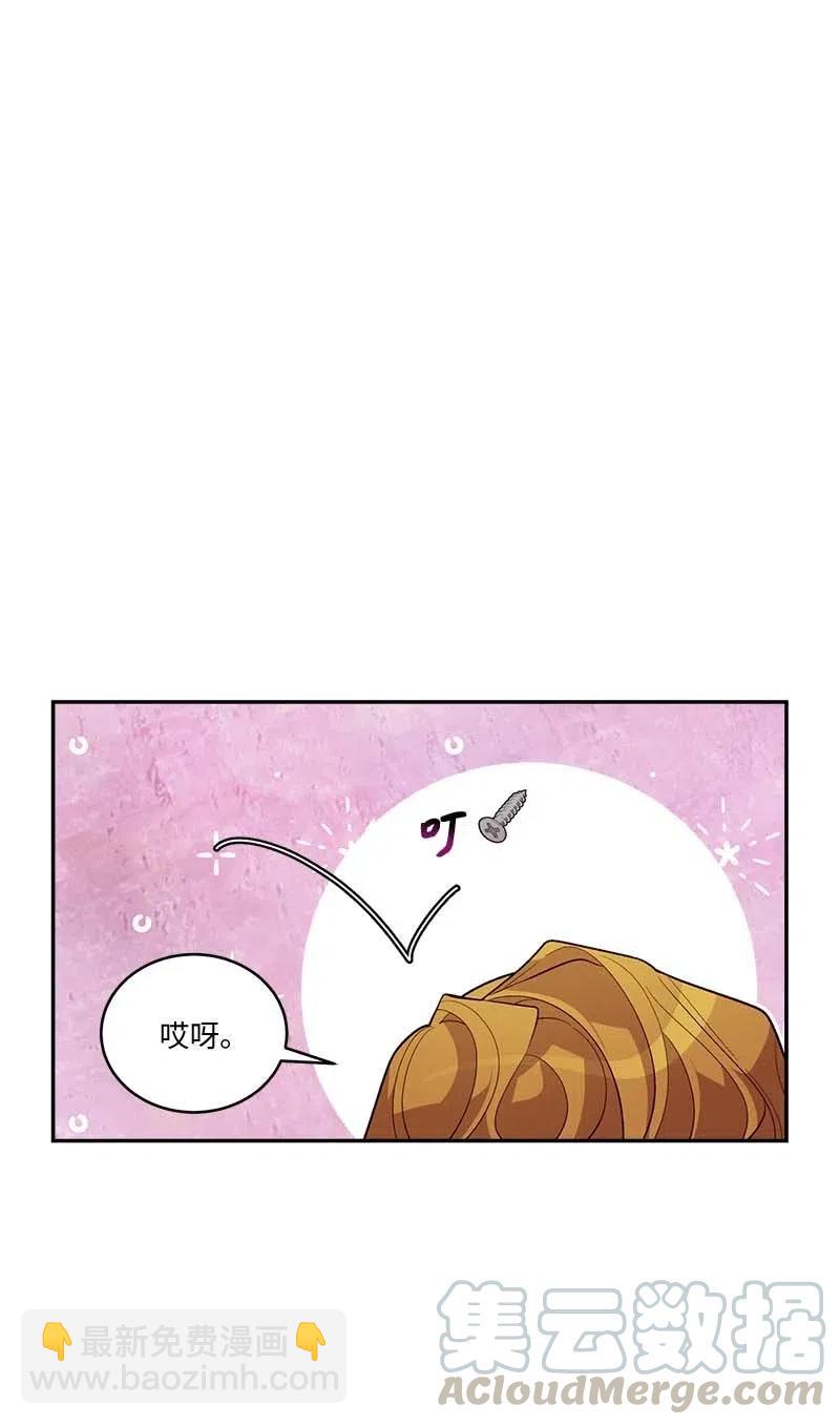 85 【哥】(1/2)-第85话