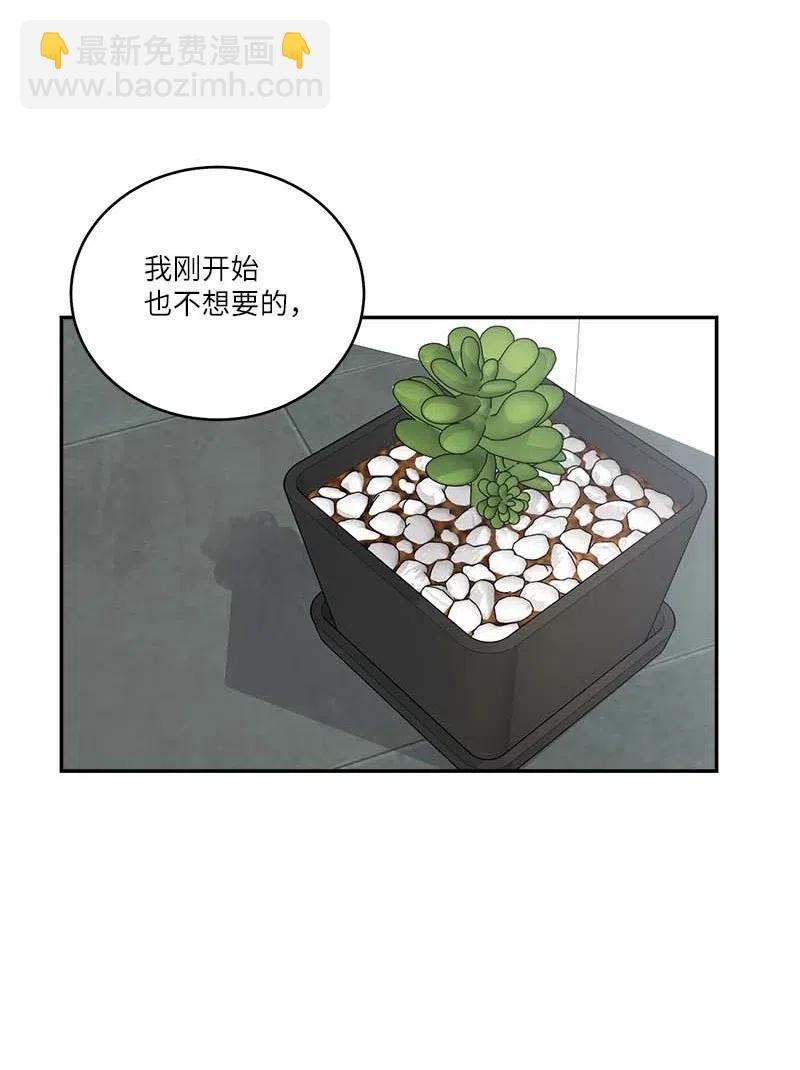 85 【哥】(1/2)-第85话