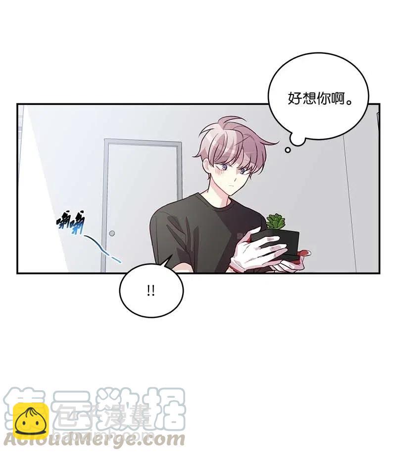 85 【哥】(1/2)-第85话