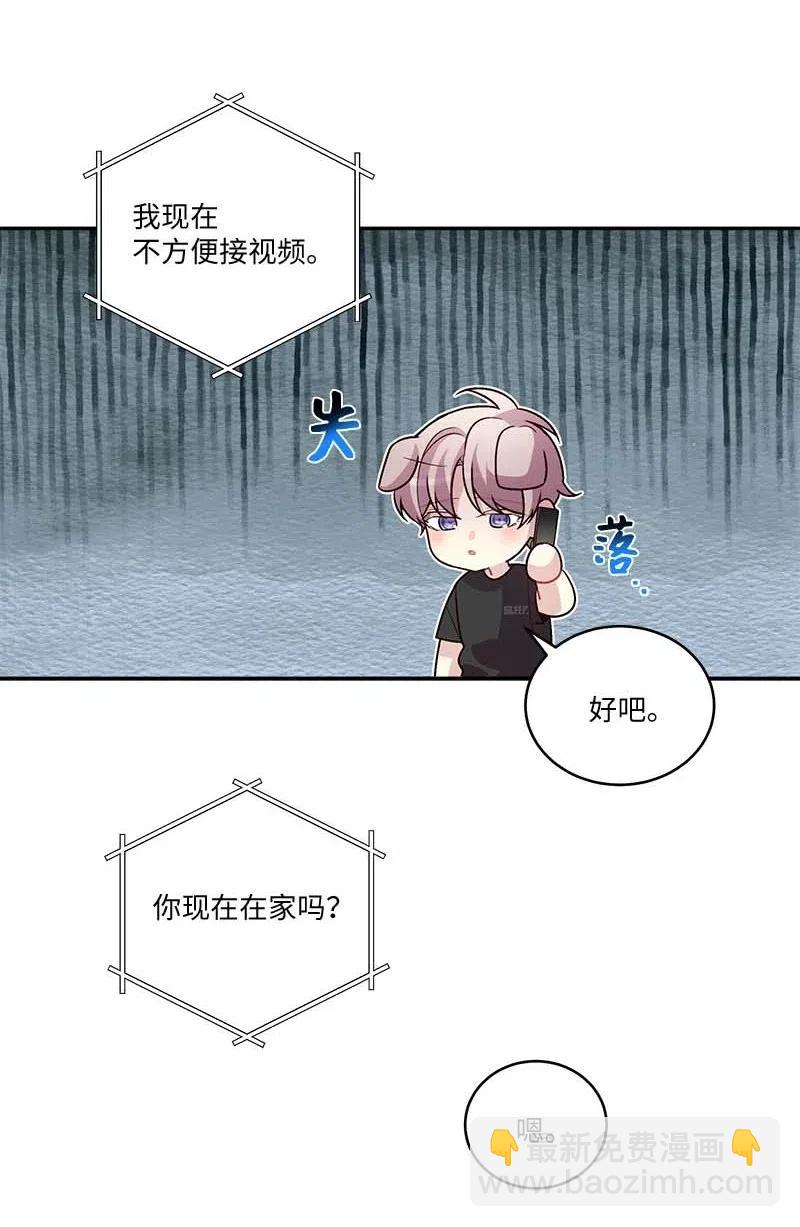 85 【哥】(1/2)-第85话