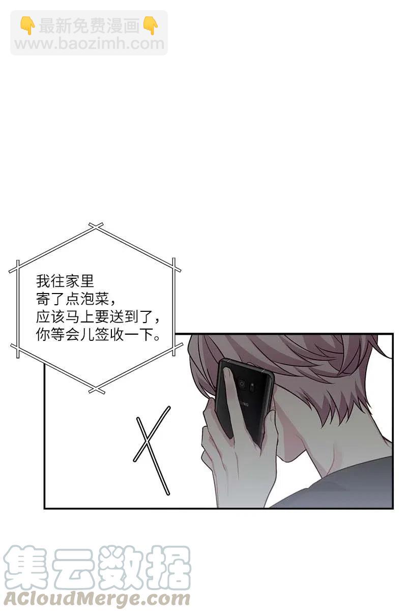 85 【哥】(1/2)-第85话