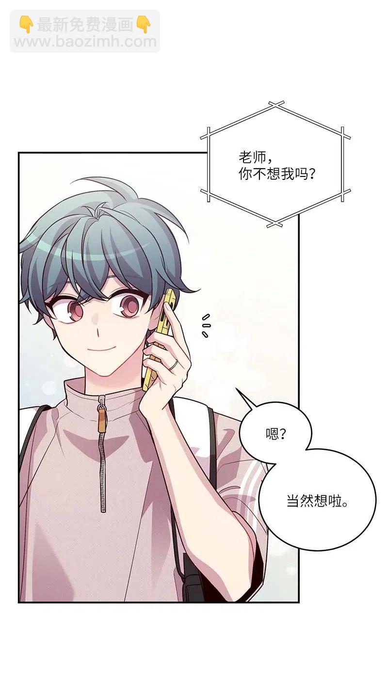 85 【哥】(1/2)-第85话