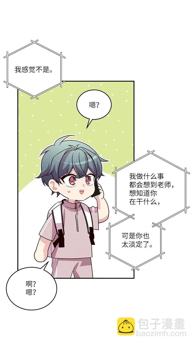 85 【哥】(1/2)-第85话