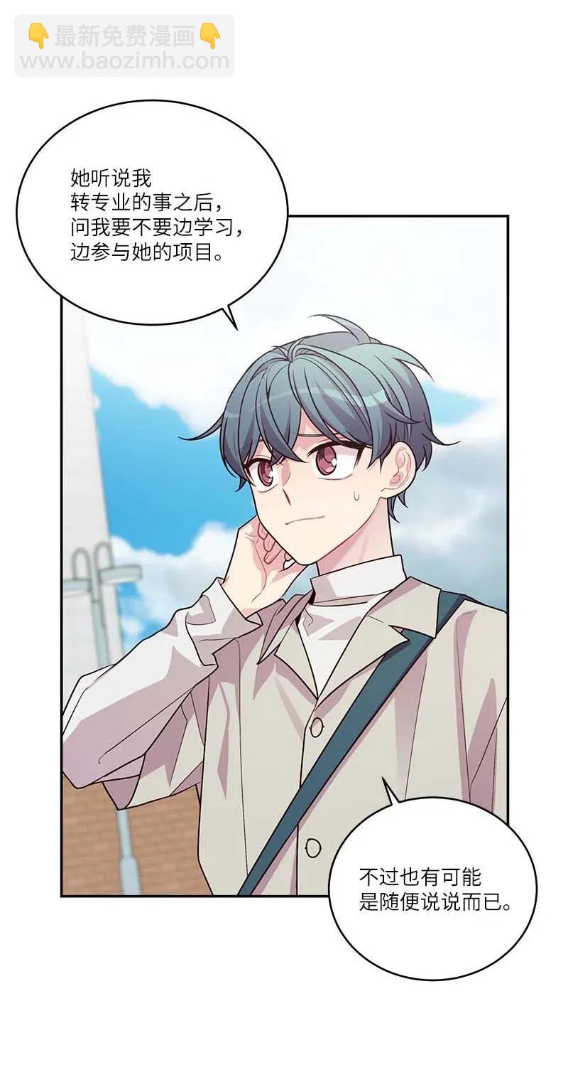 87 责任(1/2)-第87话