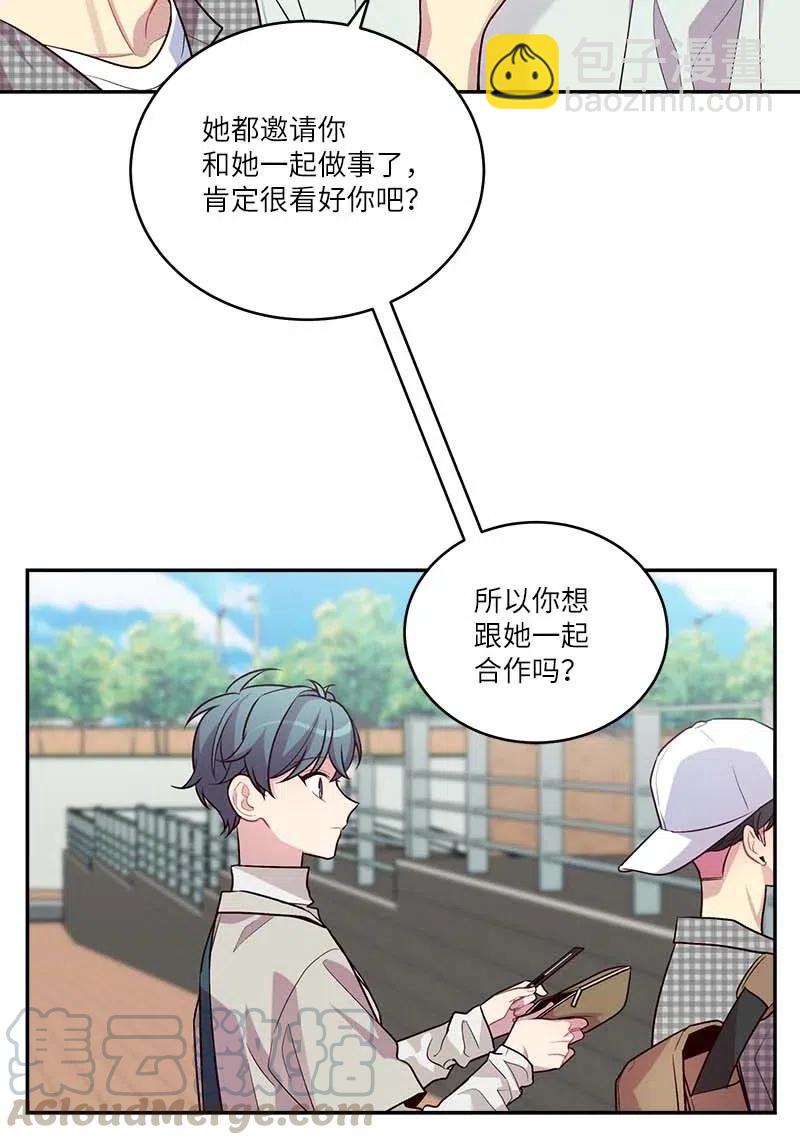 87 责任(1/2)-第87话