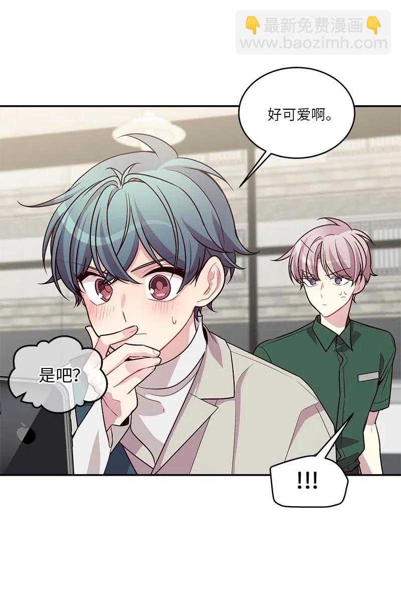87 责任(1/2)-第87话