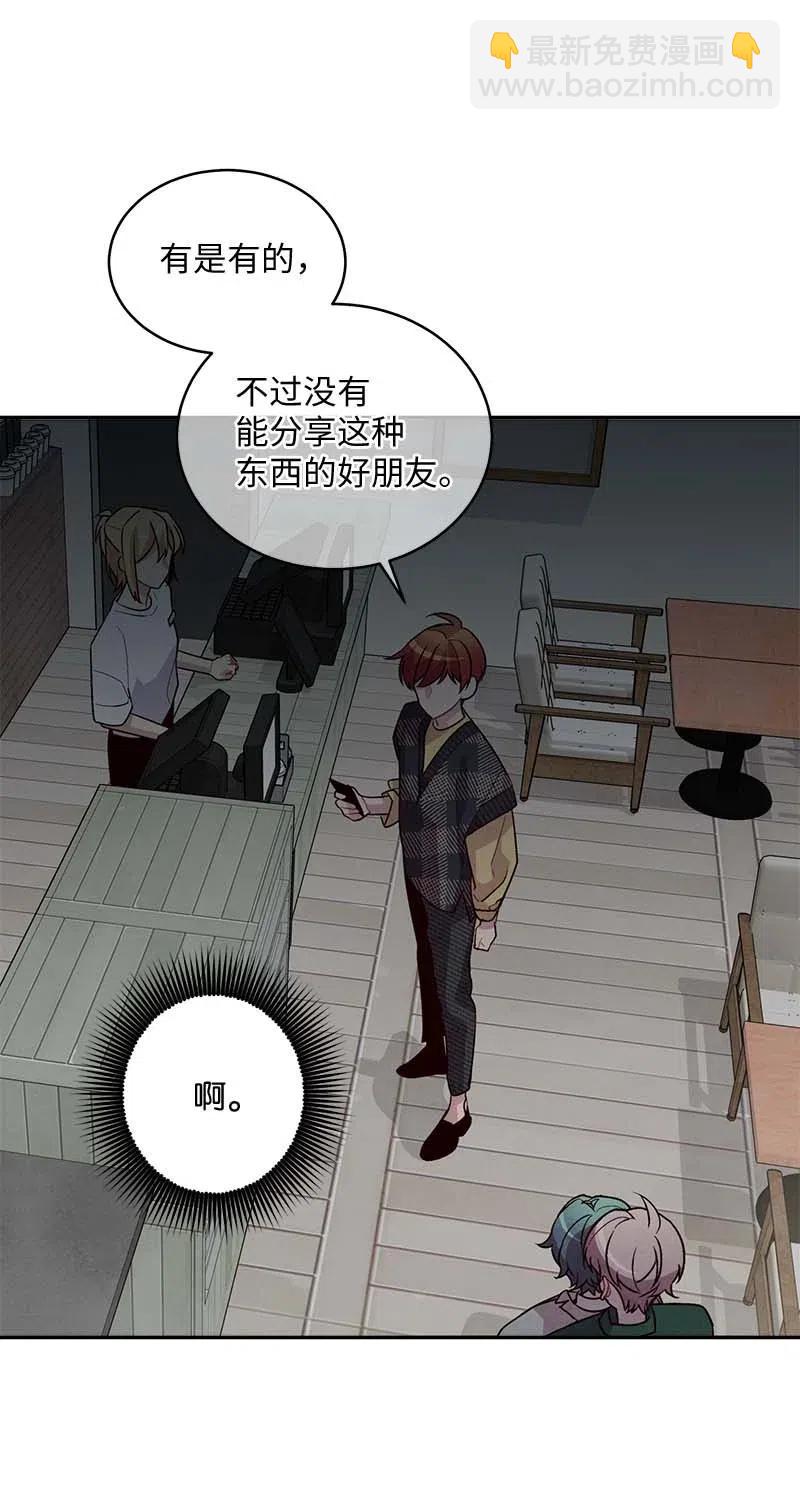 87 责任(1/2)-第87话