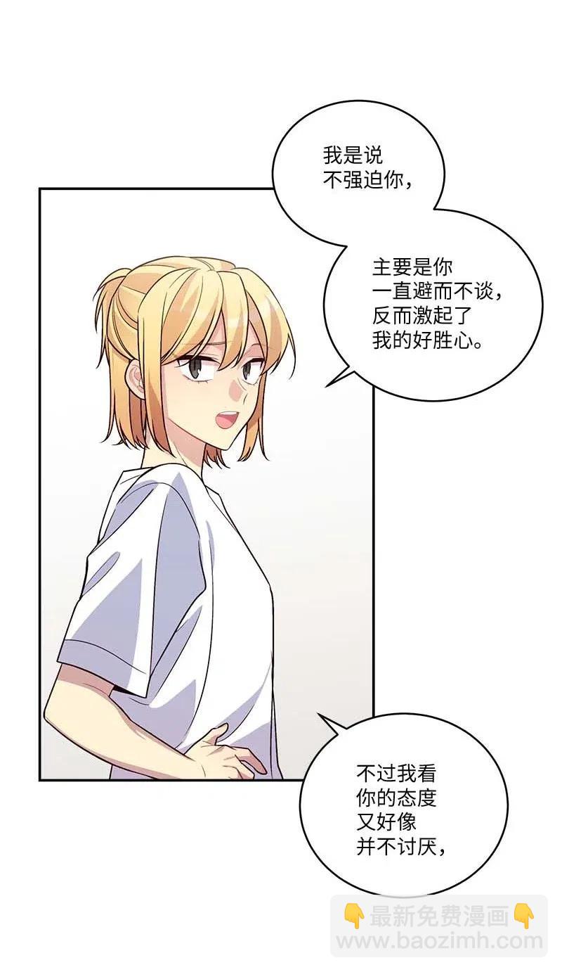 87 责任(1/2)-第87话
