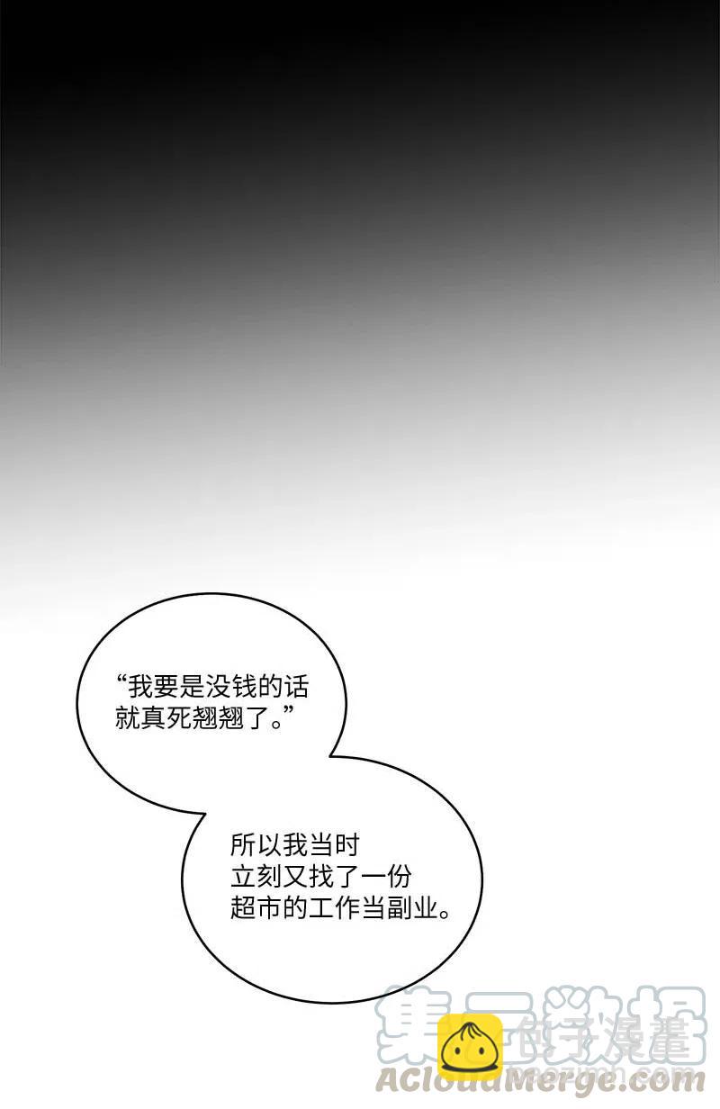 87 责任(1/2)-第87话