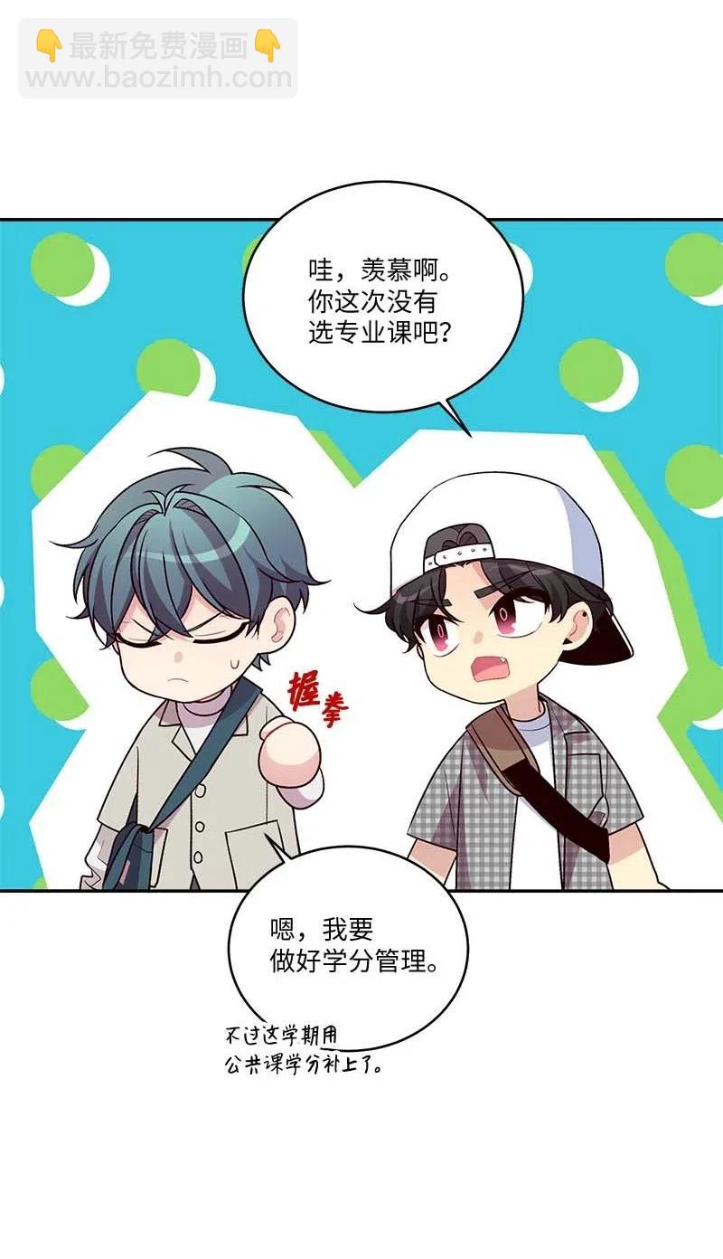 87 责任(1/2)-第87话
