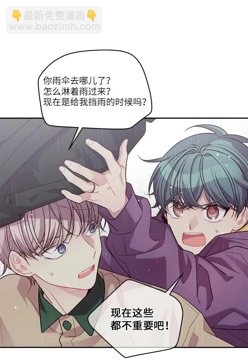 89 入伍通知书(1/2)-第89话