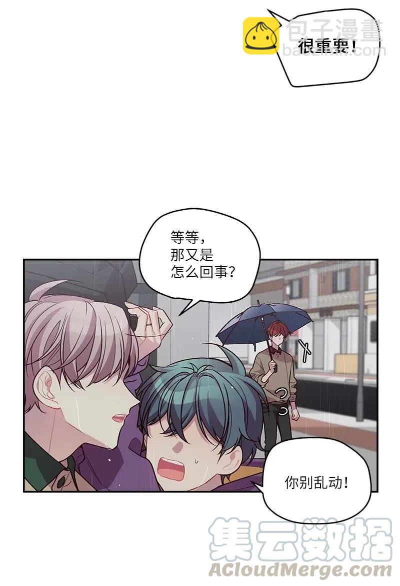 89 入伍通知书(1/2)-第89话