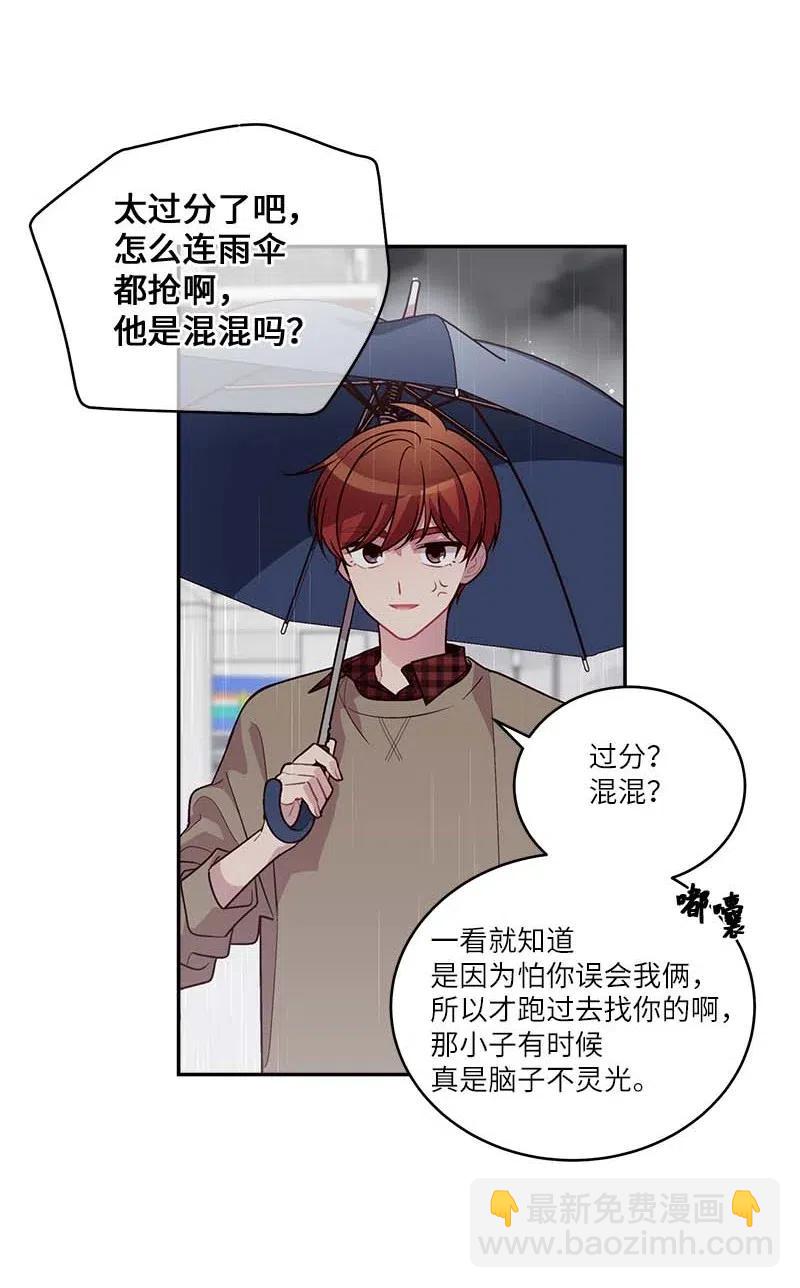 89 入伍通知书(1/2)-第89话