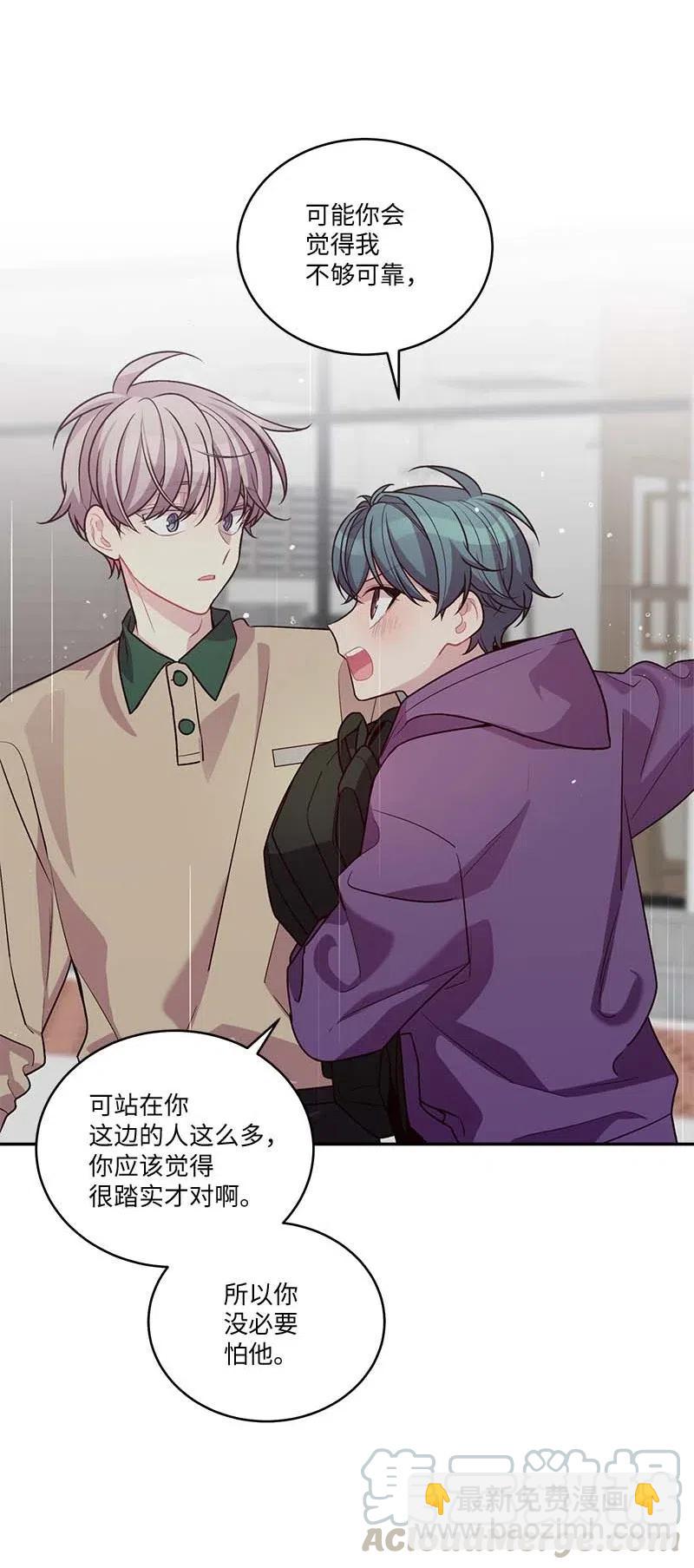 89 入伍通知书(1/2)-第89话