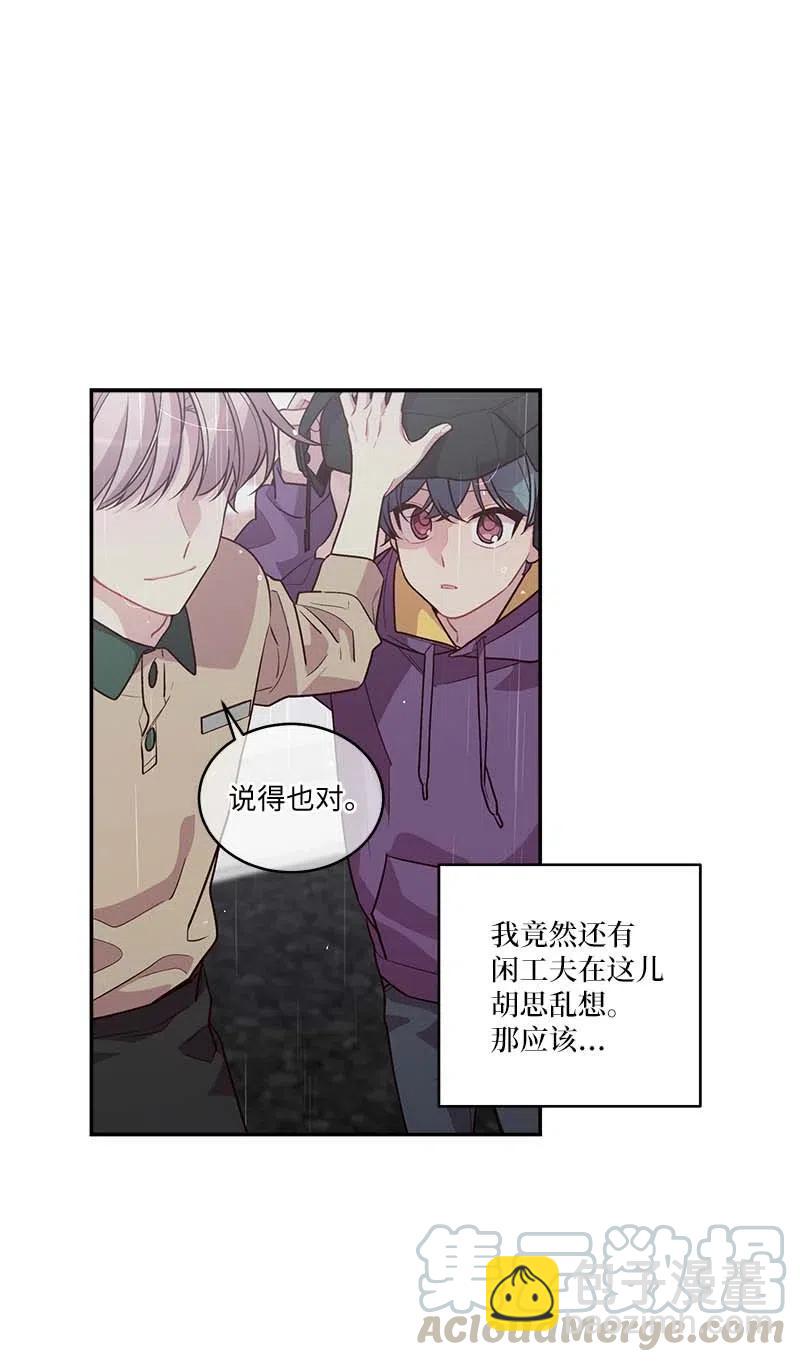 89 入伍通知书(1/2)-第89话