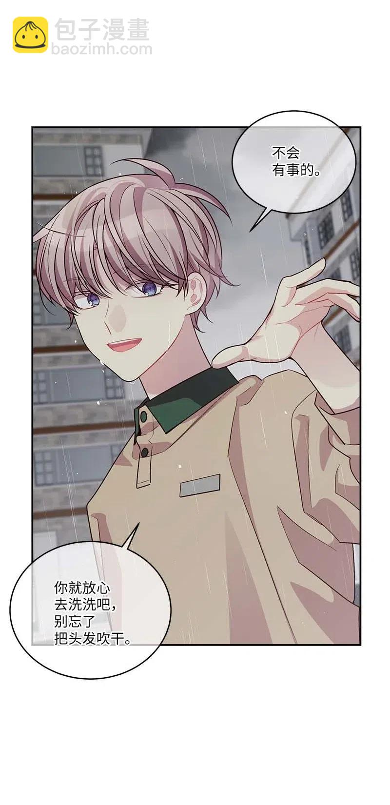 89 入伍通知书(1/2)-第89话