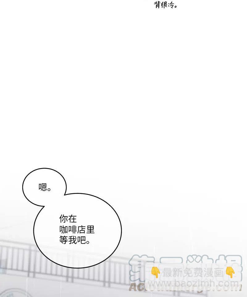 89 入伍通知书(1/2)-第89话