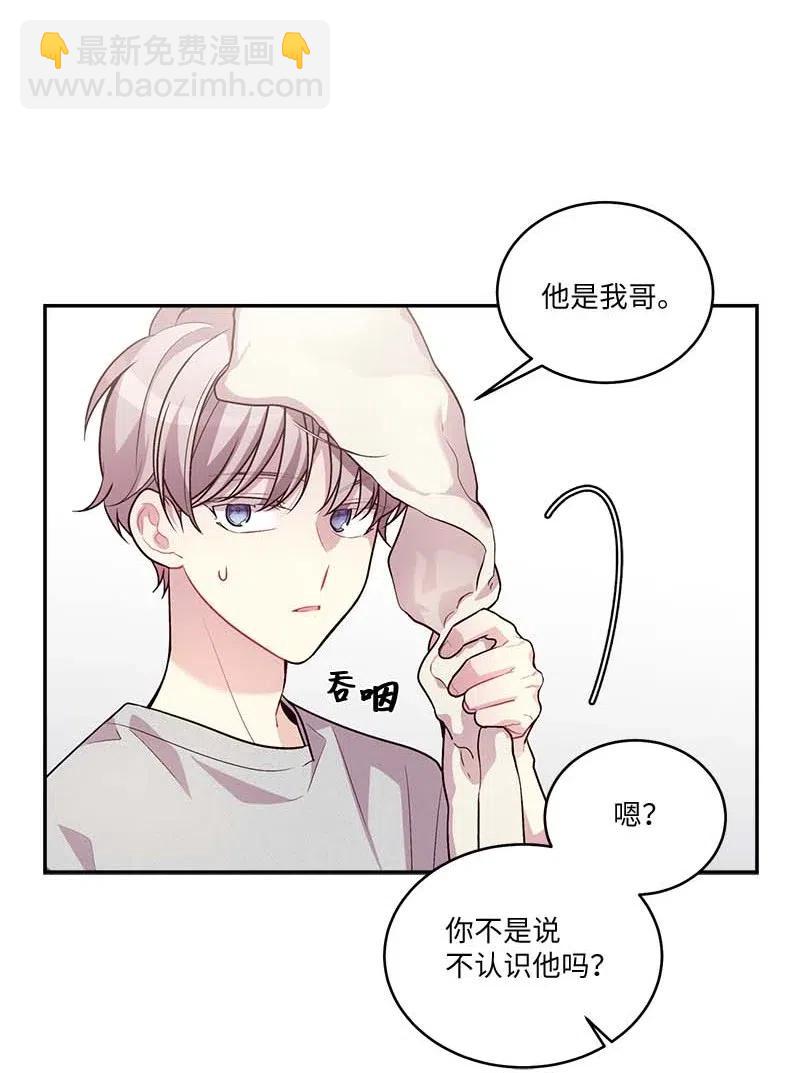 89 入伍通知书(1/2)-第89话