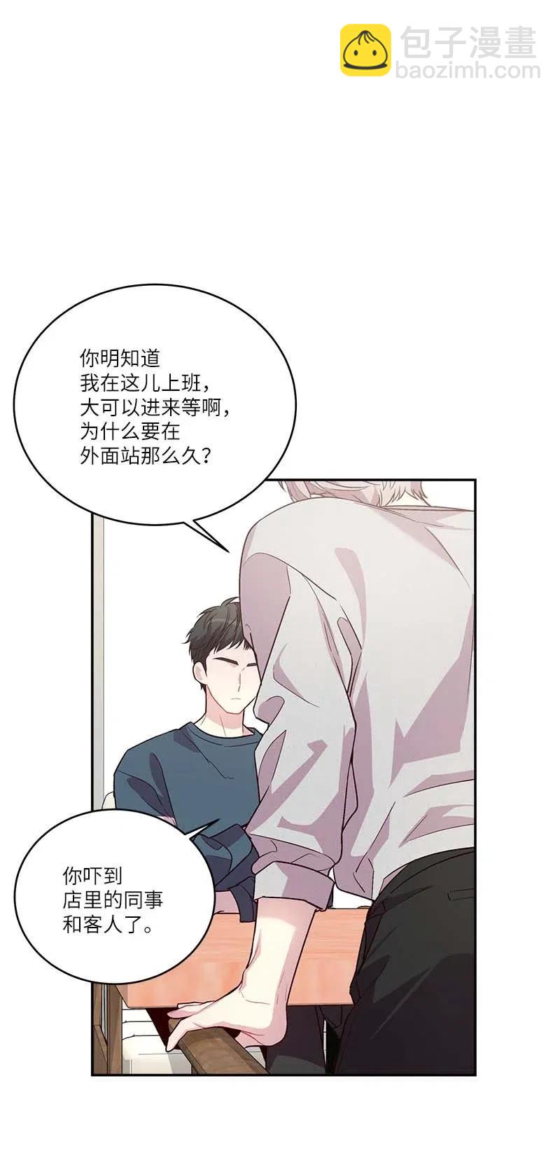 89 入伍通知书(1/2)-第89话