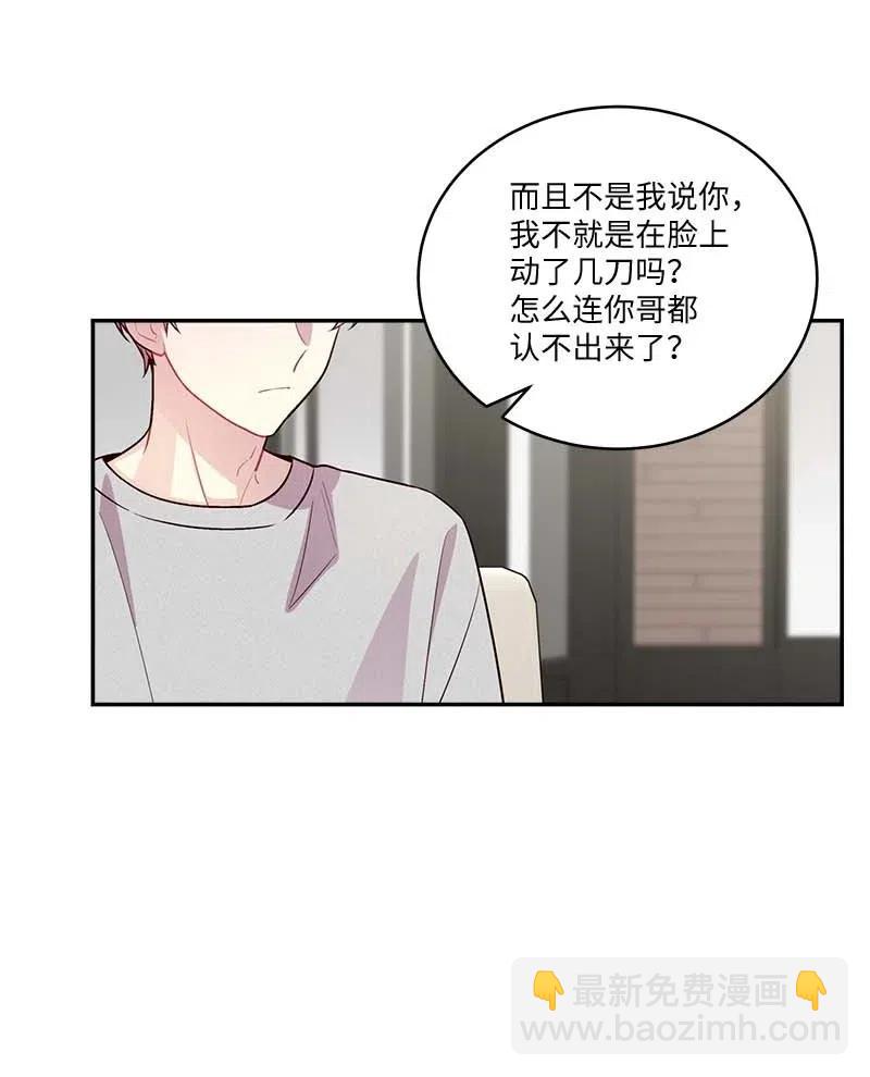 89 入伍通知书(1/2)-第89话
