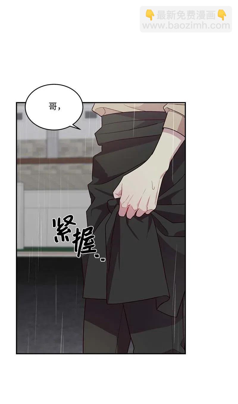 89 入伍通知书(1/2)-第89话