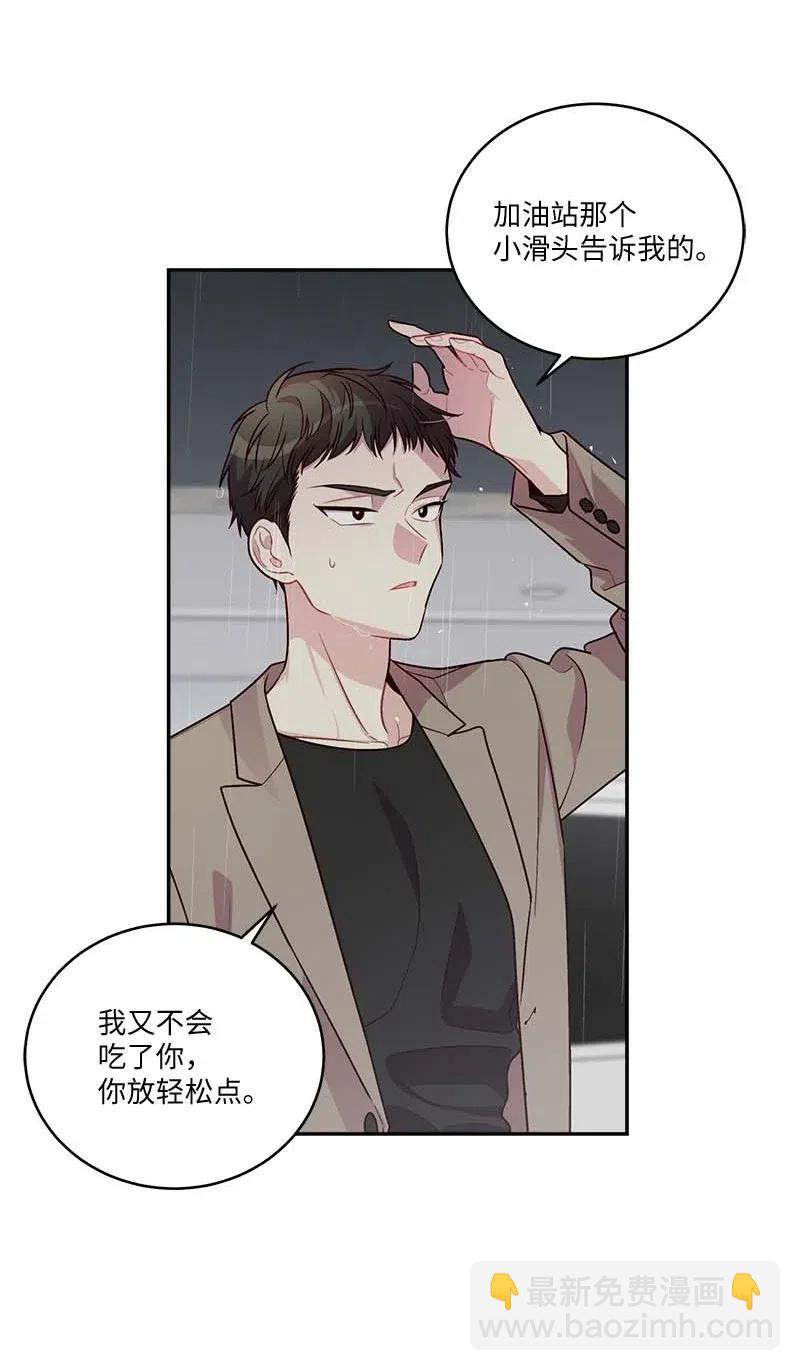 89 入伍通知书(1/2)-第89话