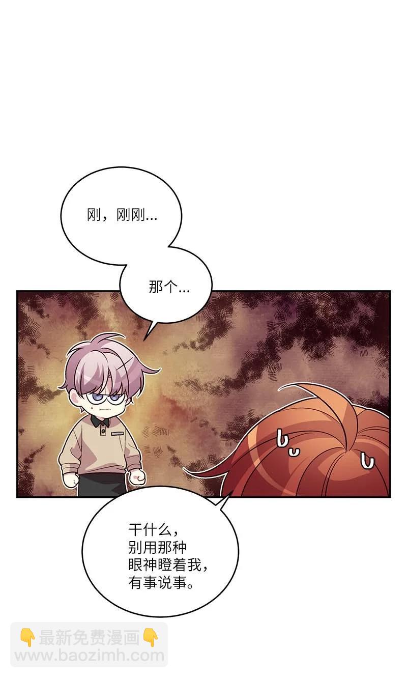 91 兄弟(1/2)-第91话