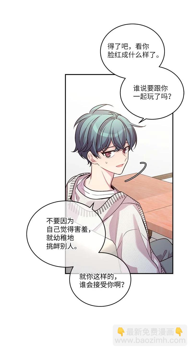 91 兄弟(1/2)-第91话