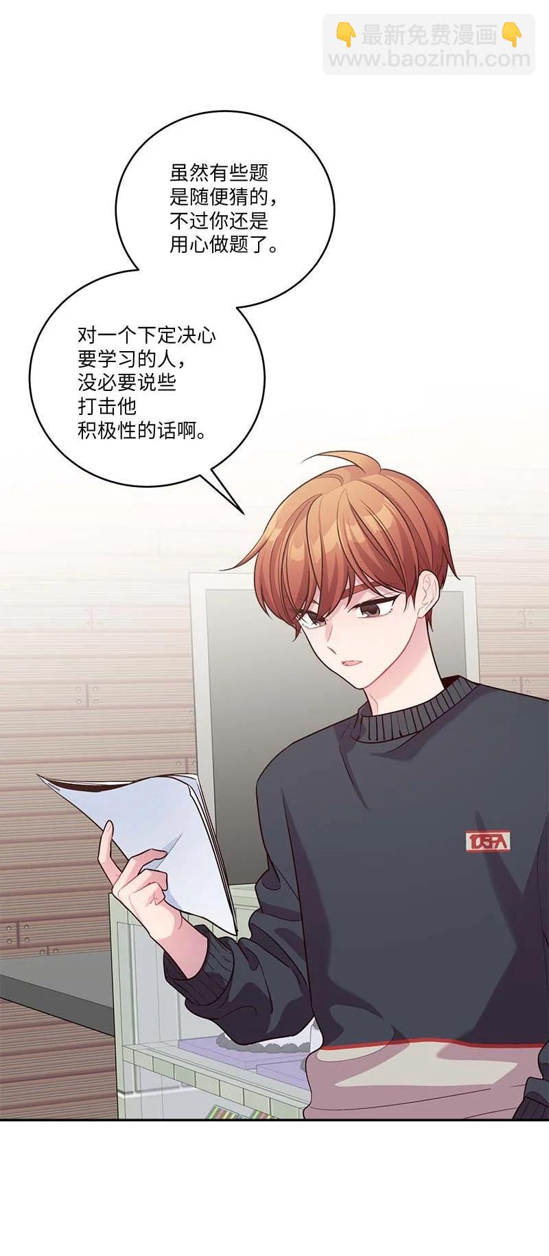 93 开始复习(1/2)-第93话
